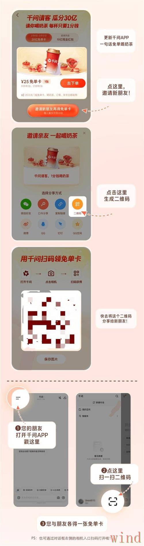 千亿官方链接入口获取方式