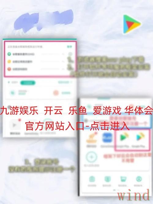 开云官方链接入口获取方式