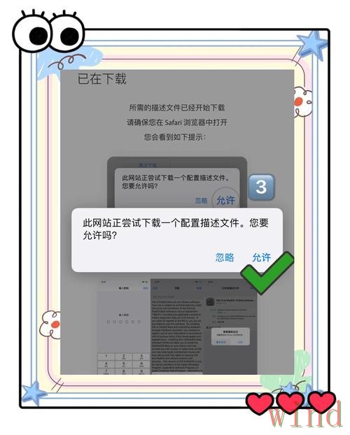 亚美APP下载教程与入口整理