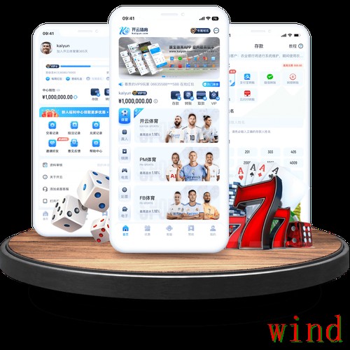 开云APP下载最新安装指南 开云APP下载最新安装指南