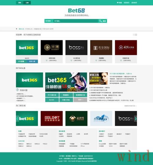 365BET正规版官网信息整理