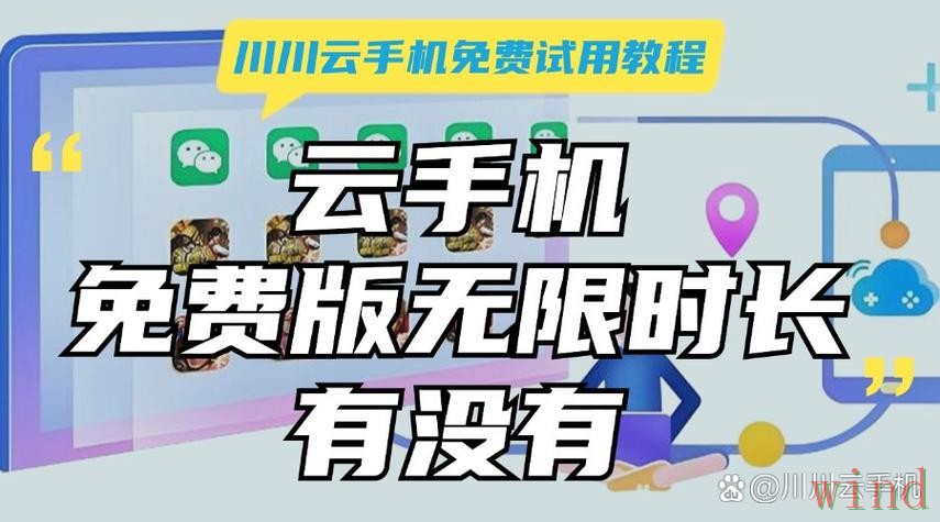 开云APP下载最新安装指南 开云APP下载最新安装指南