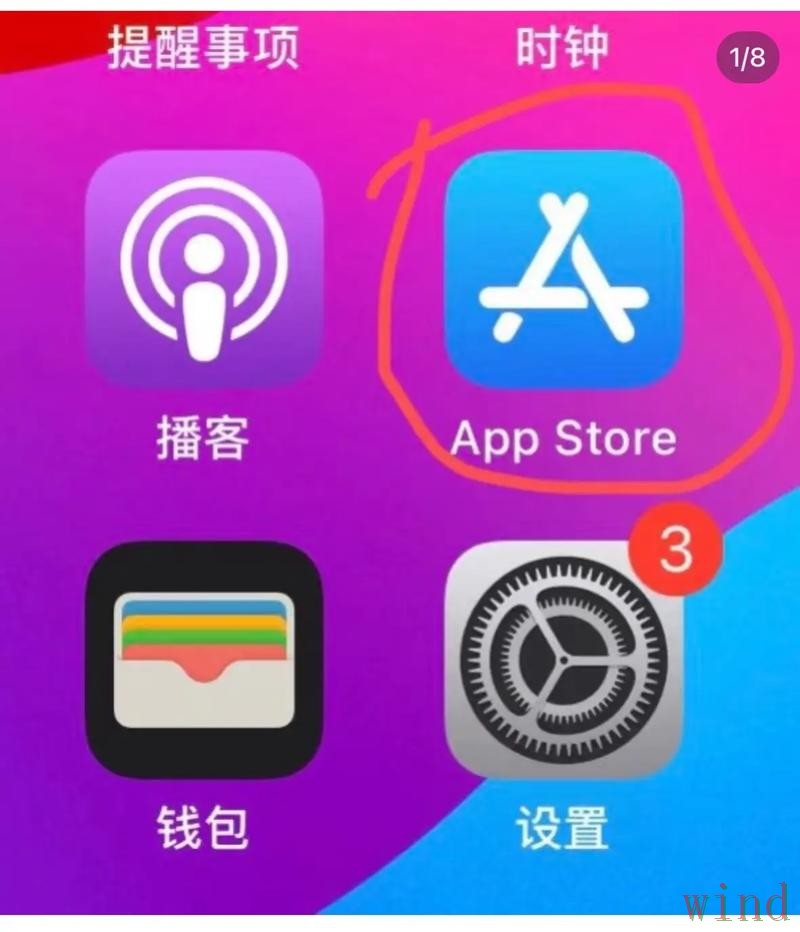 亚博APP苹果版下载安装指南
