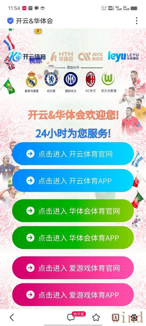 华体会下载链接失效后的解决办法 华体会下载链接失效后的解决办法