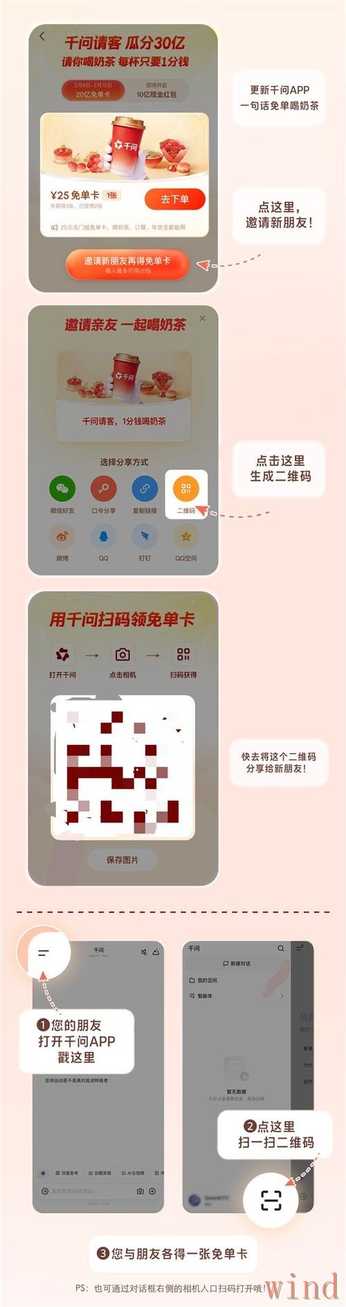 千亿下载链接获取方式详解