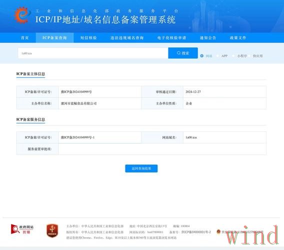环亚平台入口官网访问说明