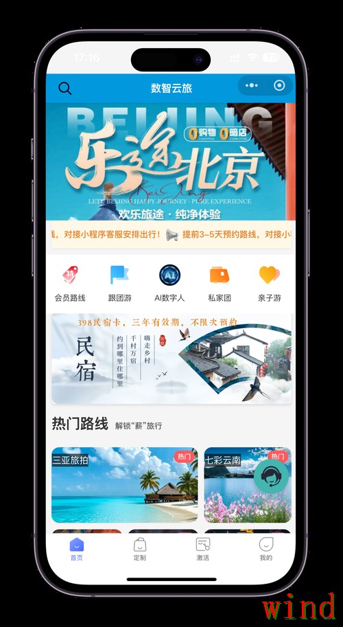 环亚平台入口官网访问说明