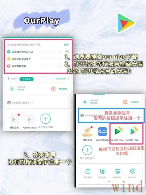 米乐APP苹果版下载安装指南 米乐APP苹果版下载安装指南