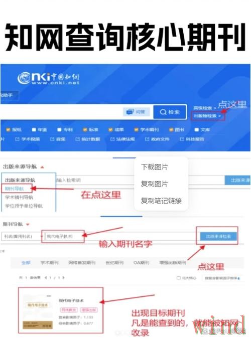 万博登录入口官网访问指南 万博登录入口官网访问指南