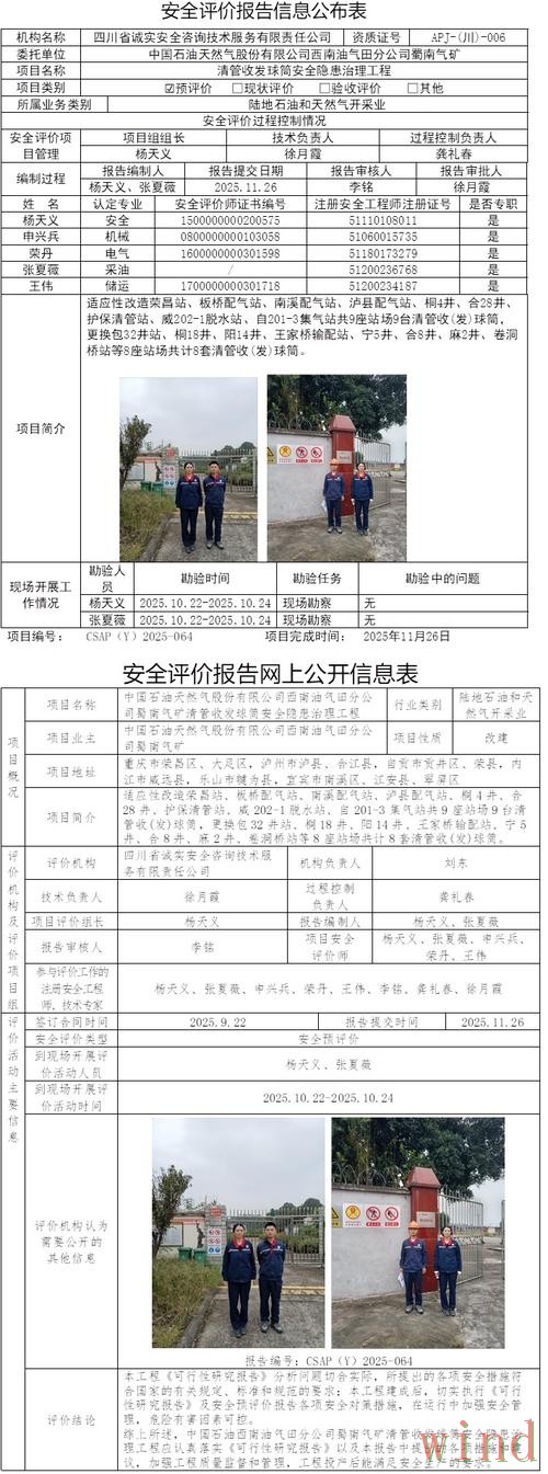 安博最新网站地址更新与访问说明