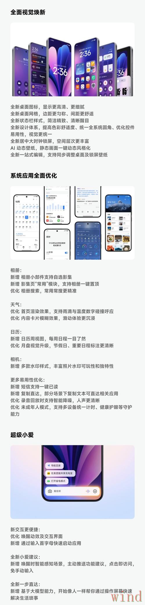 365BETAPP安卓版最新入口说明 365BETAPP安卓版最新入口说明