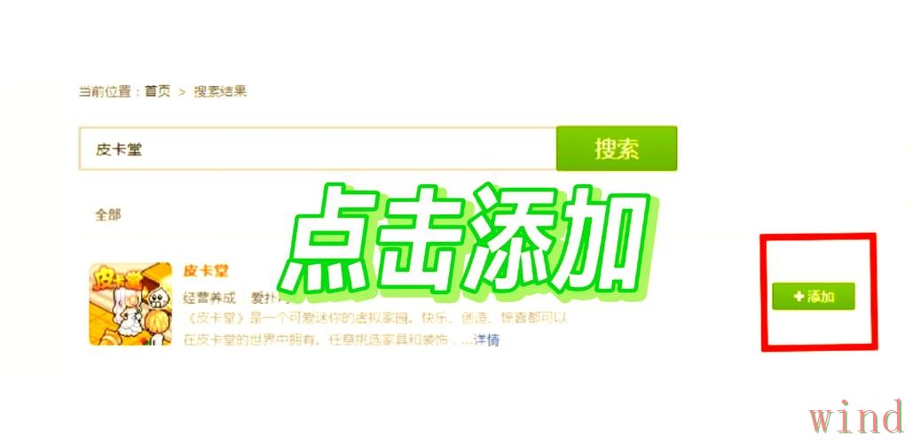 爱游戏登录链接失效后的进入方法 爱游戏登录链接失效后的进入方法