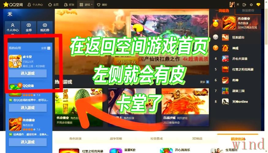 爱游戏登录链接失效后的进入方法 爱游戏登录链接失效后的进入方法