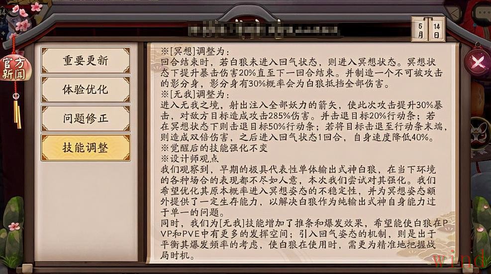 博雅APP安卓版获取方法详解