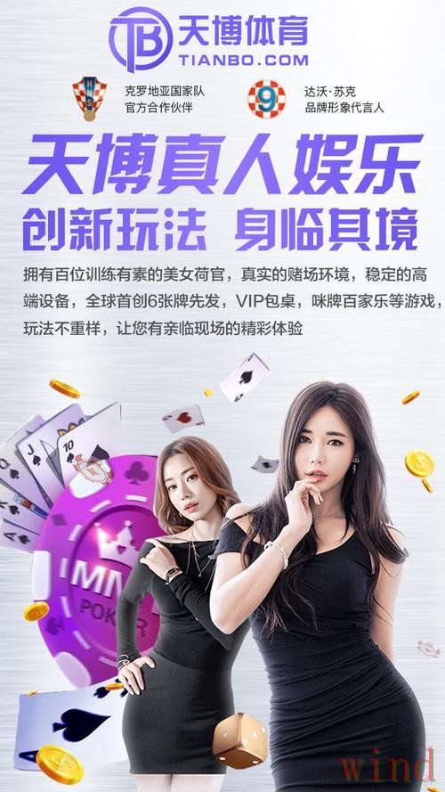 华体会平台入口官网访问说明