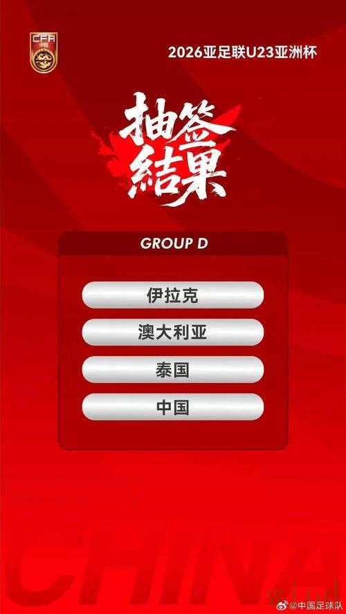 乐动最新官网地址更新说明
