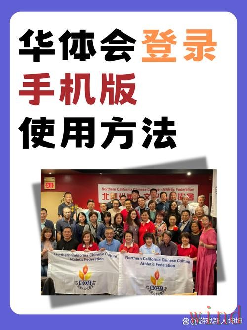 华体会官方链接怎么打开更方便 华体会官方链接怎么打开更方便