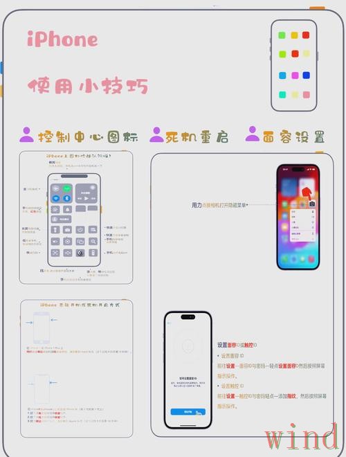 天博APP苹果版获取方法说明