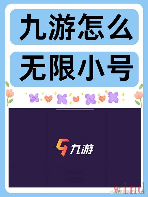 九游手机APP最新下载入口指南 九游手机APP最新下载入口指南