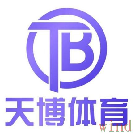 天博登录入口最新地址一览