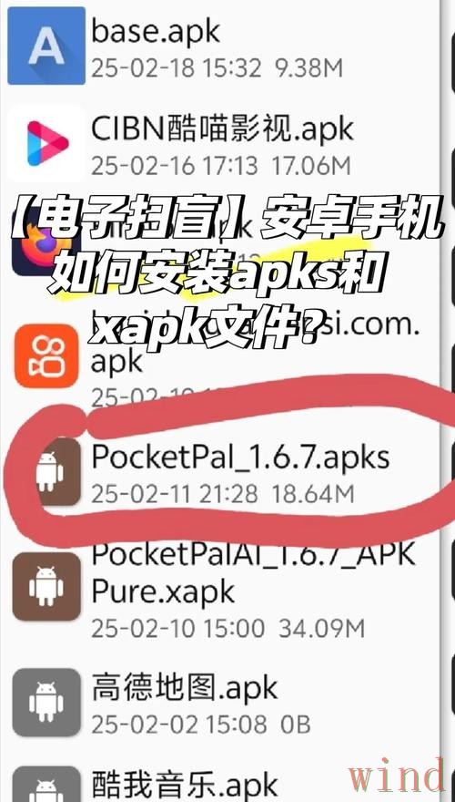 安博手机APP全新下载安装与使用攻略 安博手机APP全新下载安装与使用攻略