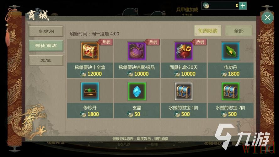 九游平台入口获取方式整理 九游平台入口获取方式整理